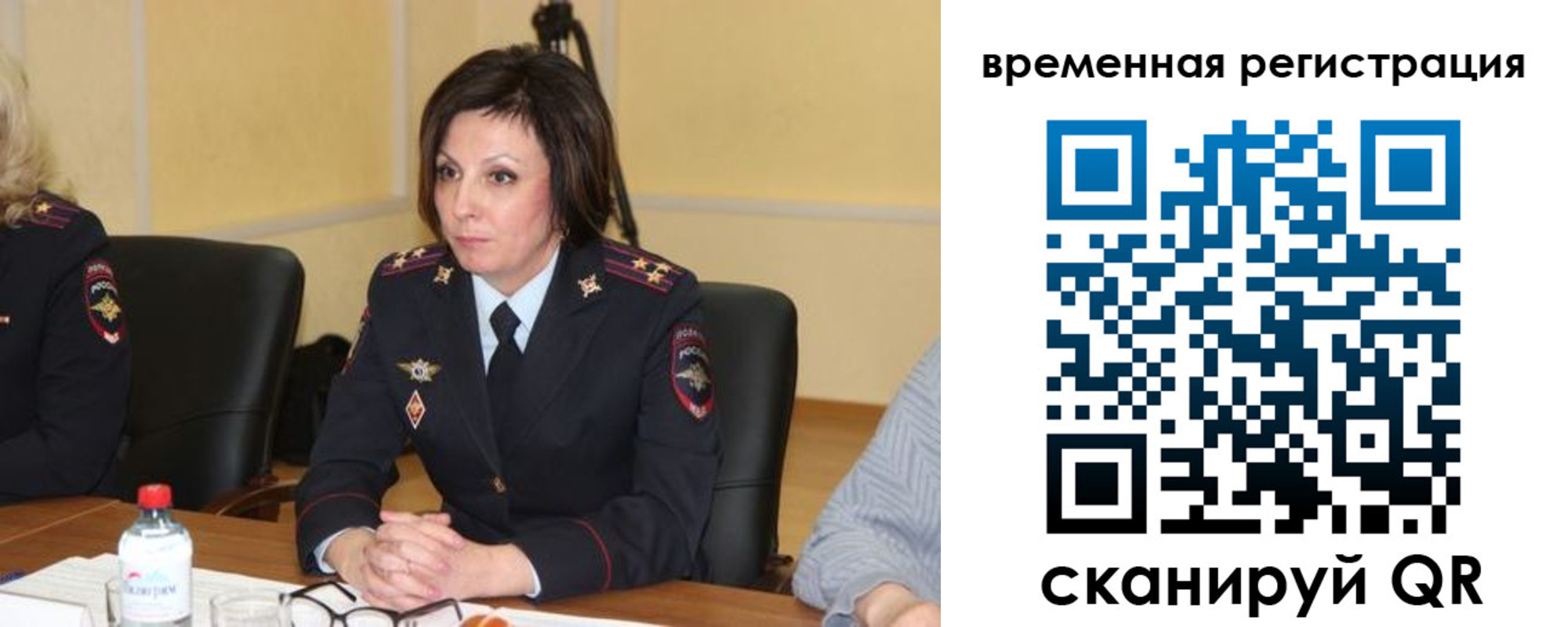 временная регистрация в квартире в Агрызе