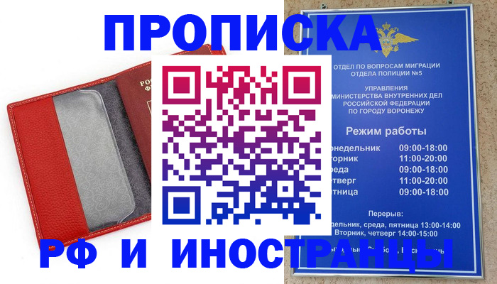 пропишу в квартире в Агрызе