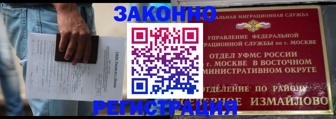 прописка штамп в Агрызе